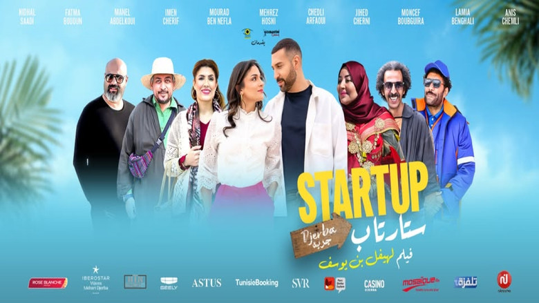 Startup backdrop