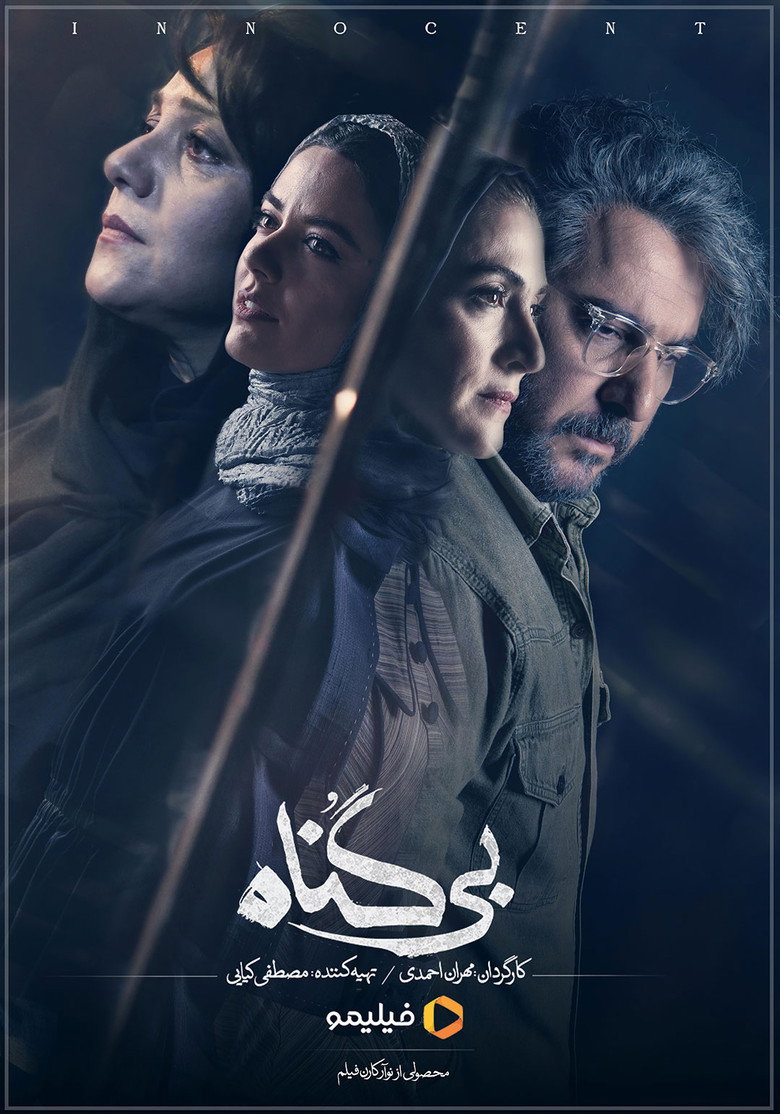 Poster 2