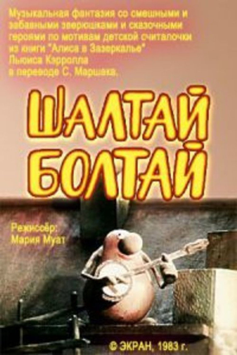 Poster 1