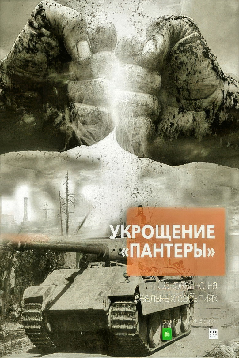 Poster 1
