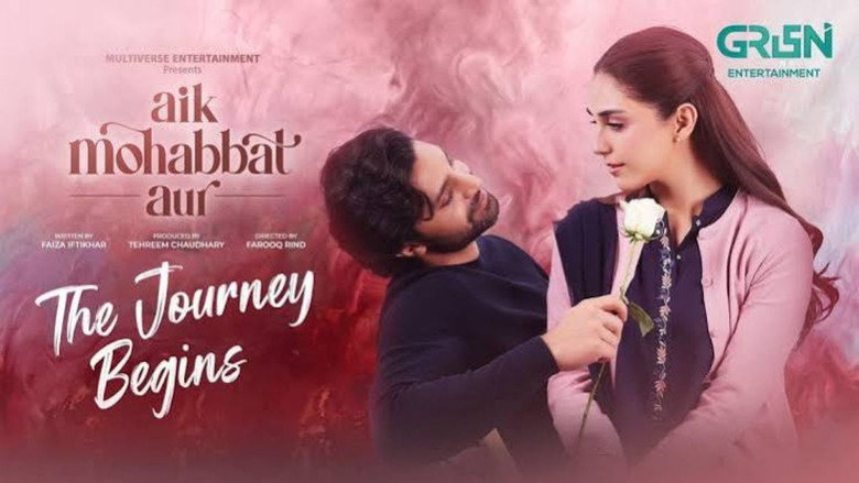 Aik Mohabbat Aur backdrop