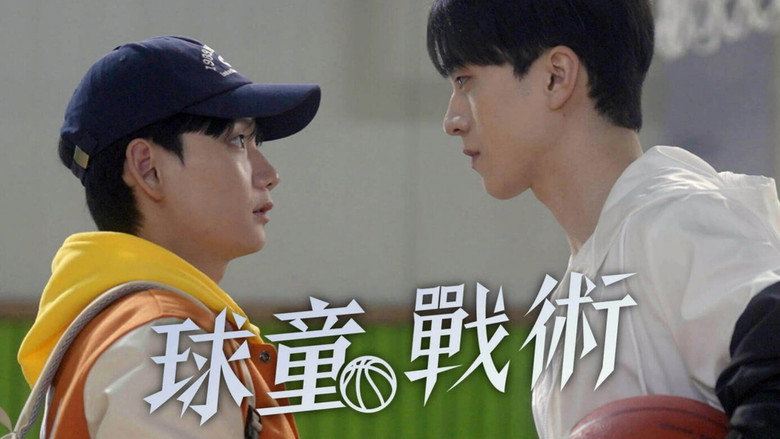 Scene 4