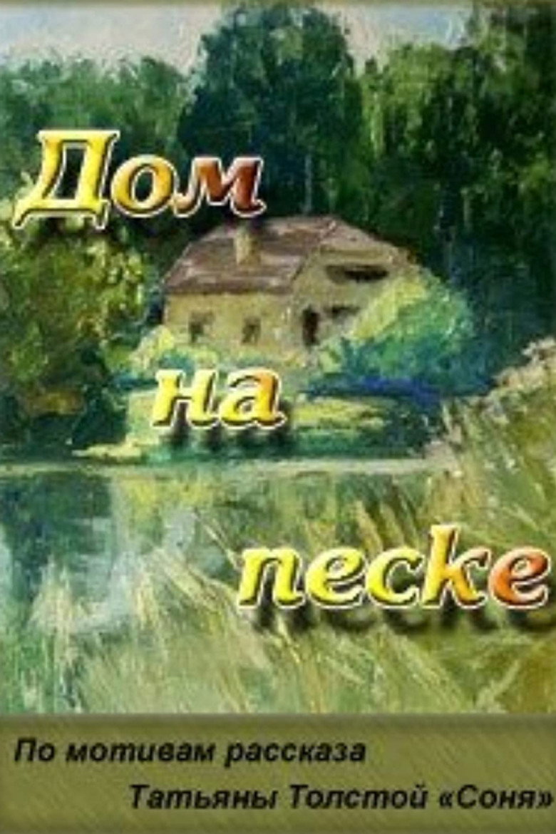 Poster 1