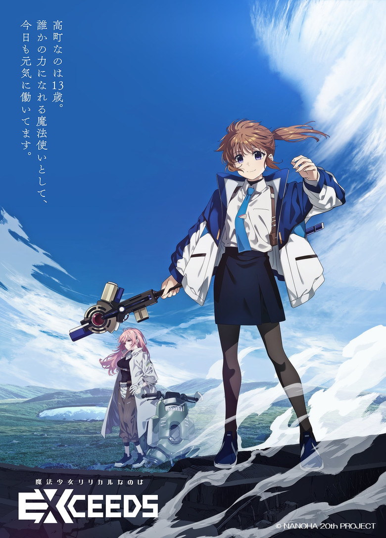 Poster 3