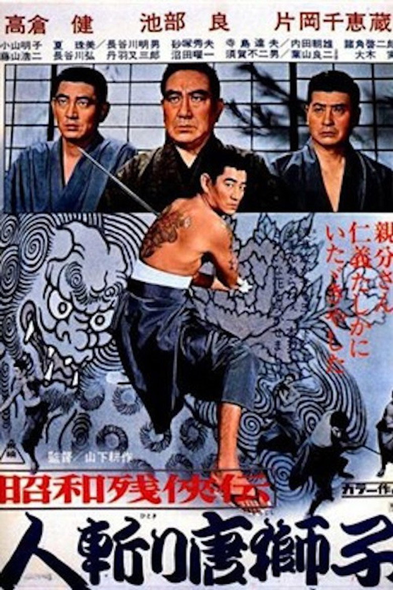 Poster 1