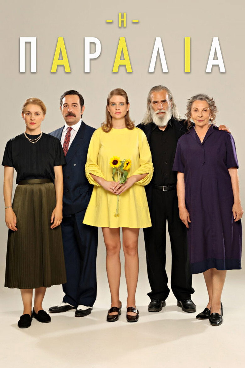 Season 1