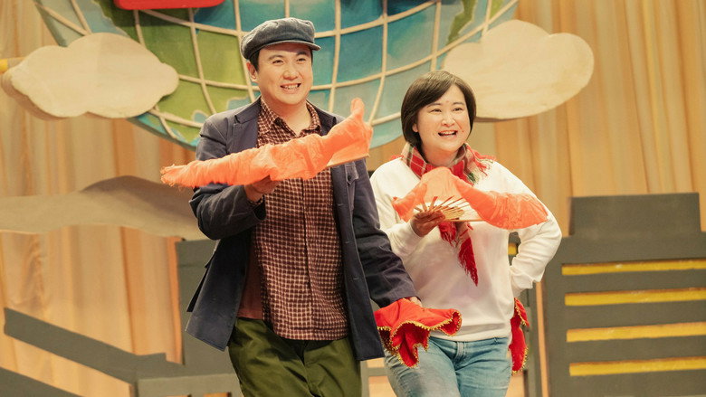 Scene 3