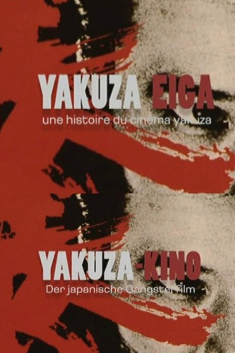 Poster 1