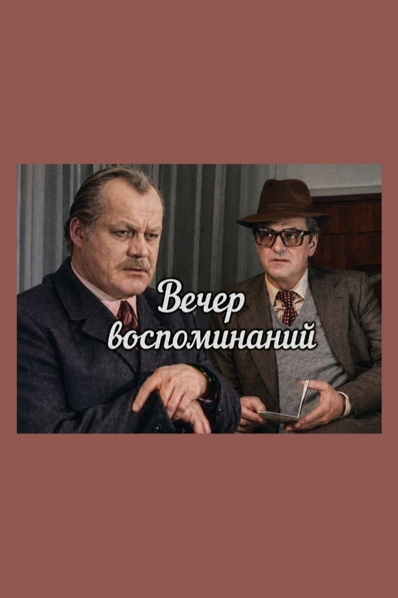 Poster 1