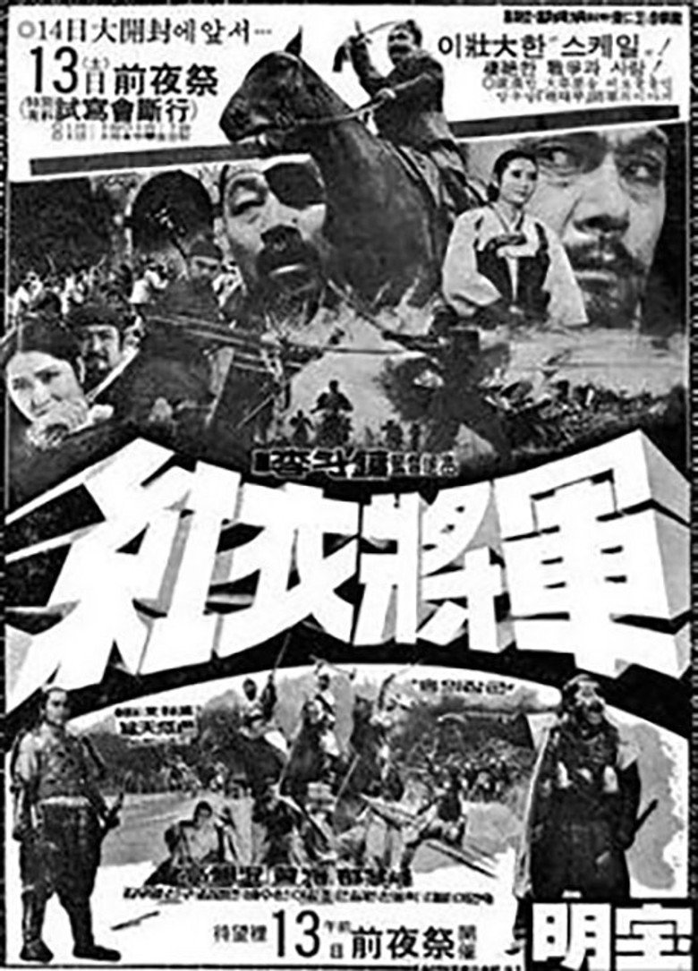 Poster 1