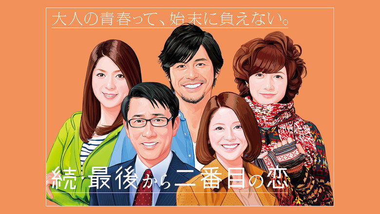 Scene 5