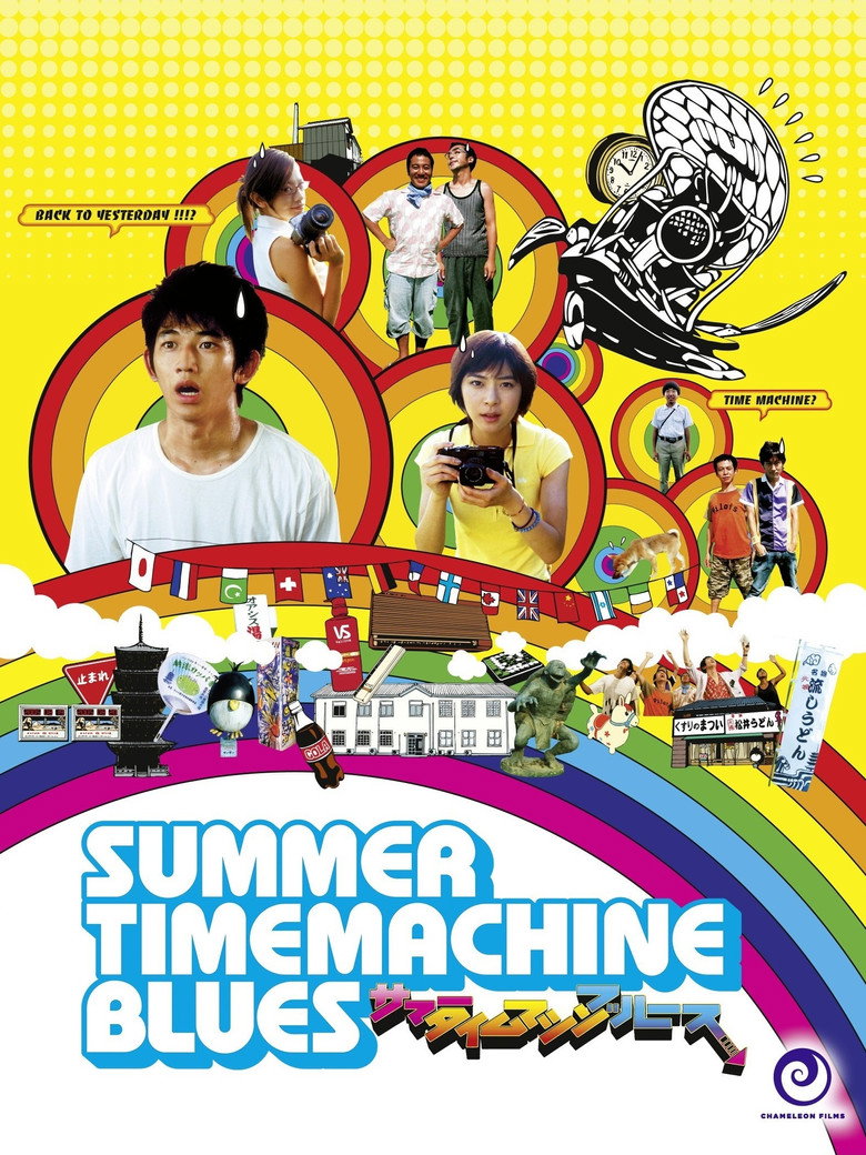 Poster 2