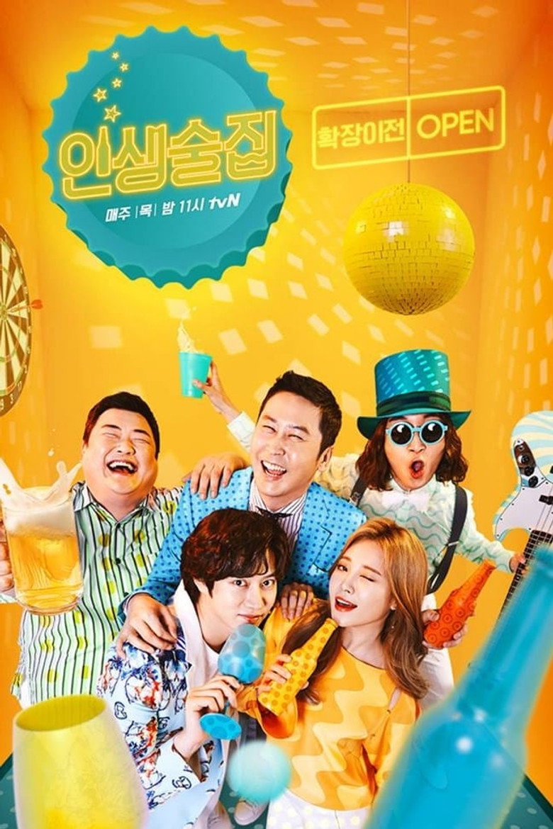 Poster 2