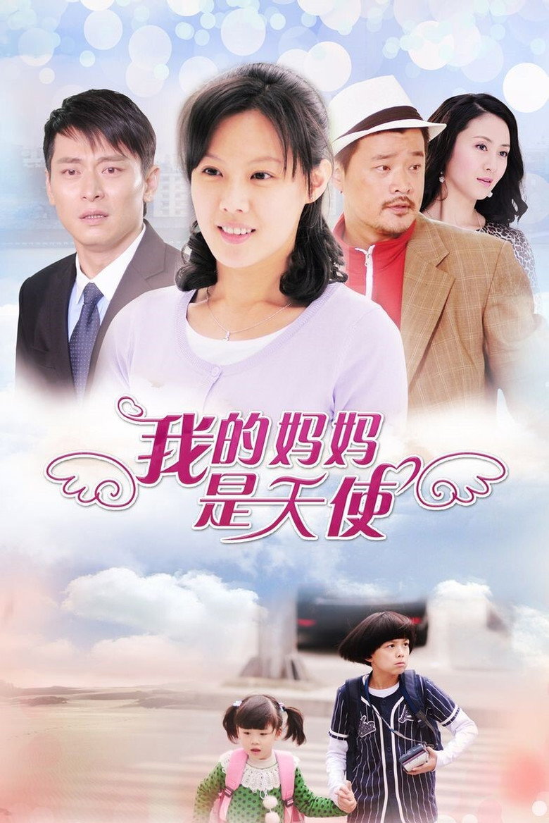 Poster 1