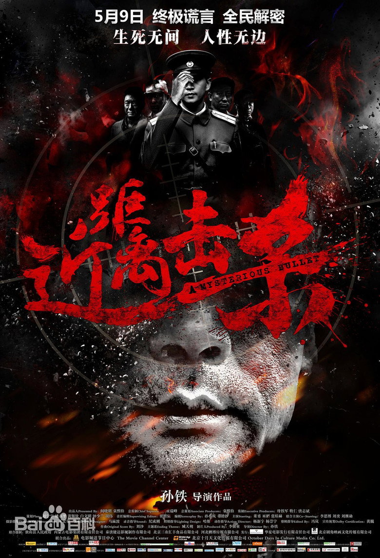 Poster 1