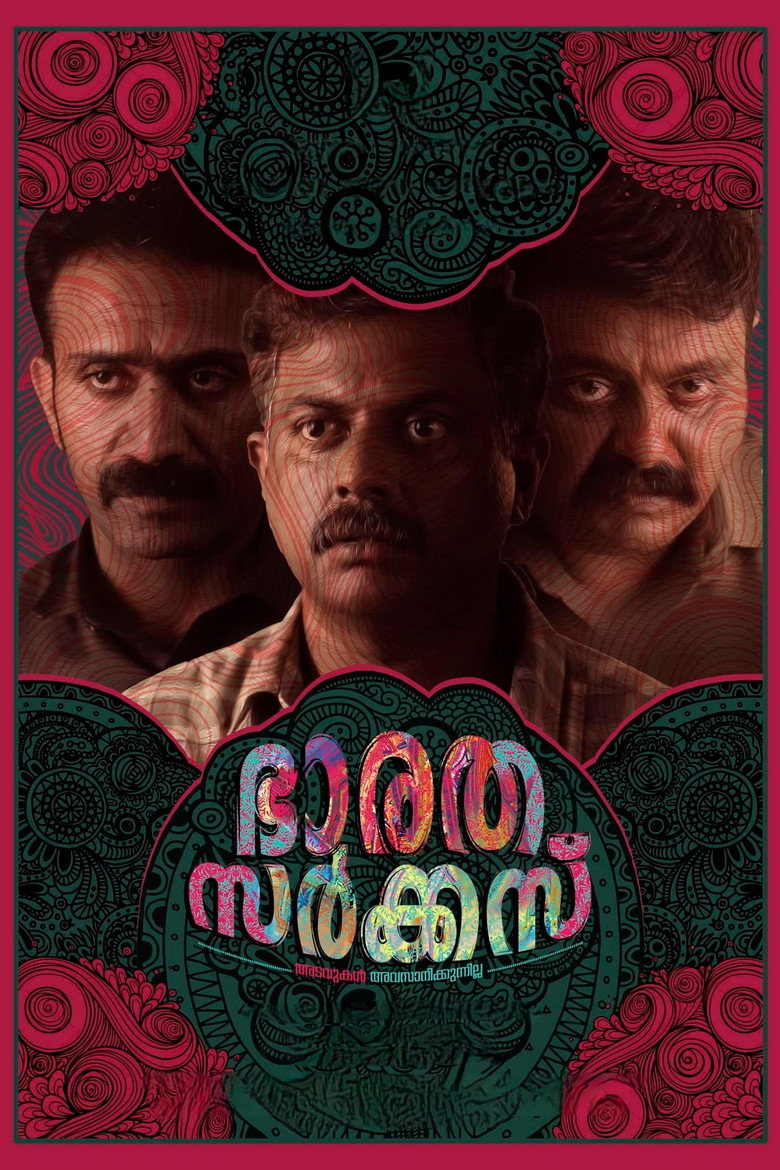 Poster 1