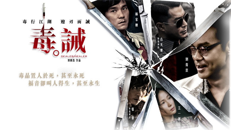 Scene 4