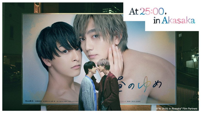 Scene 3