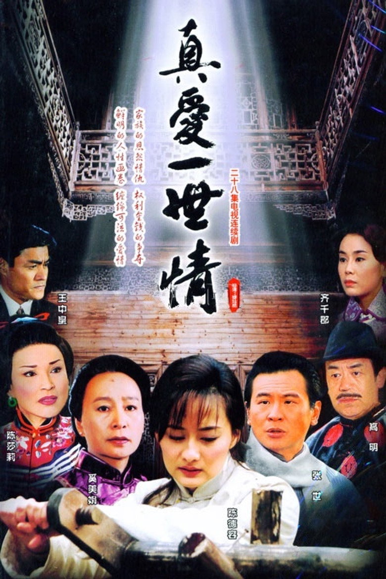 Poster 1