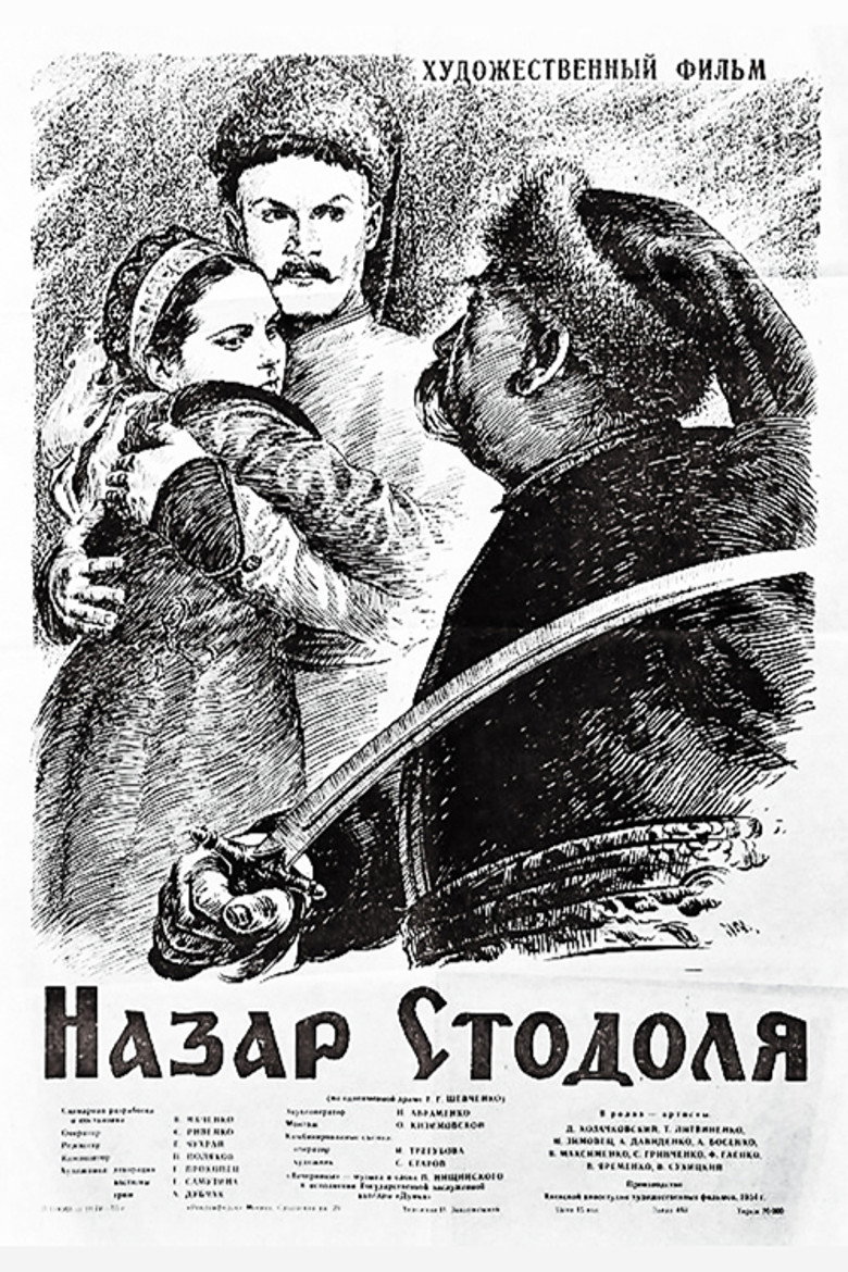 Poster 1