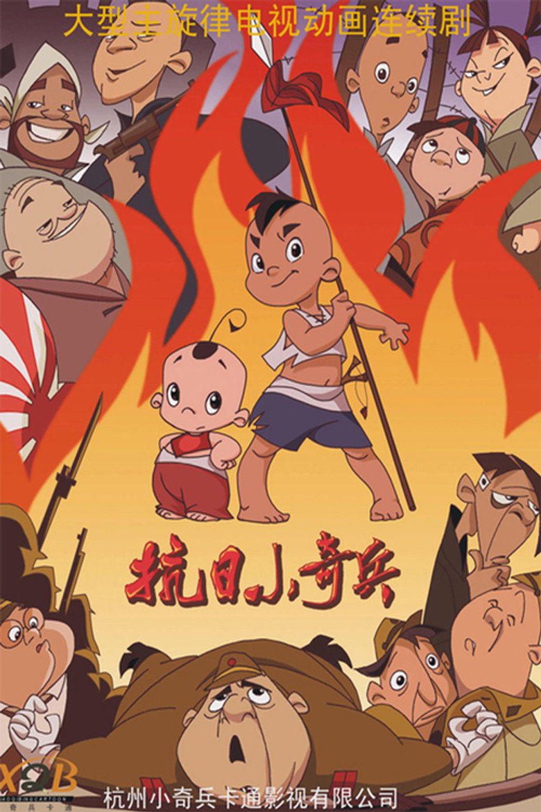Poster 1