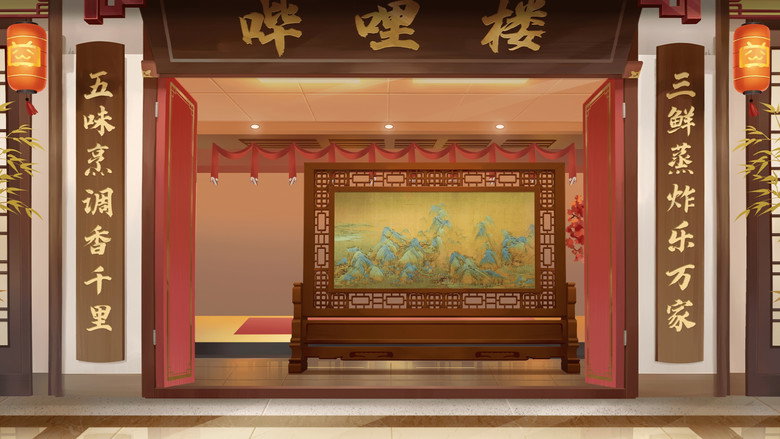 Scene 3