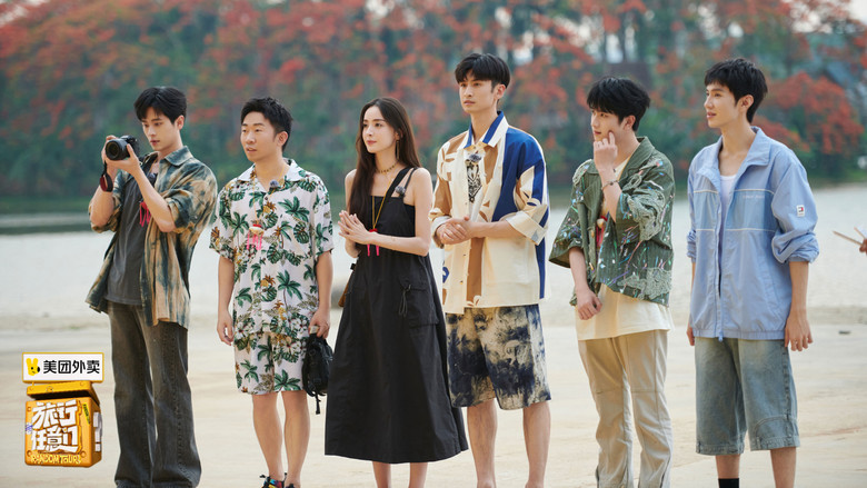 Scene 2