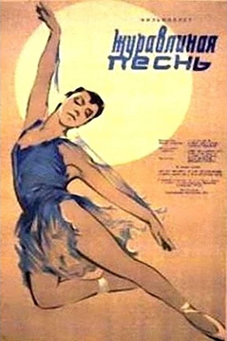 Poster 1