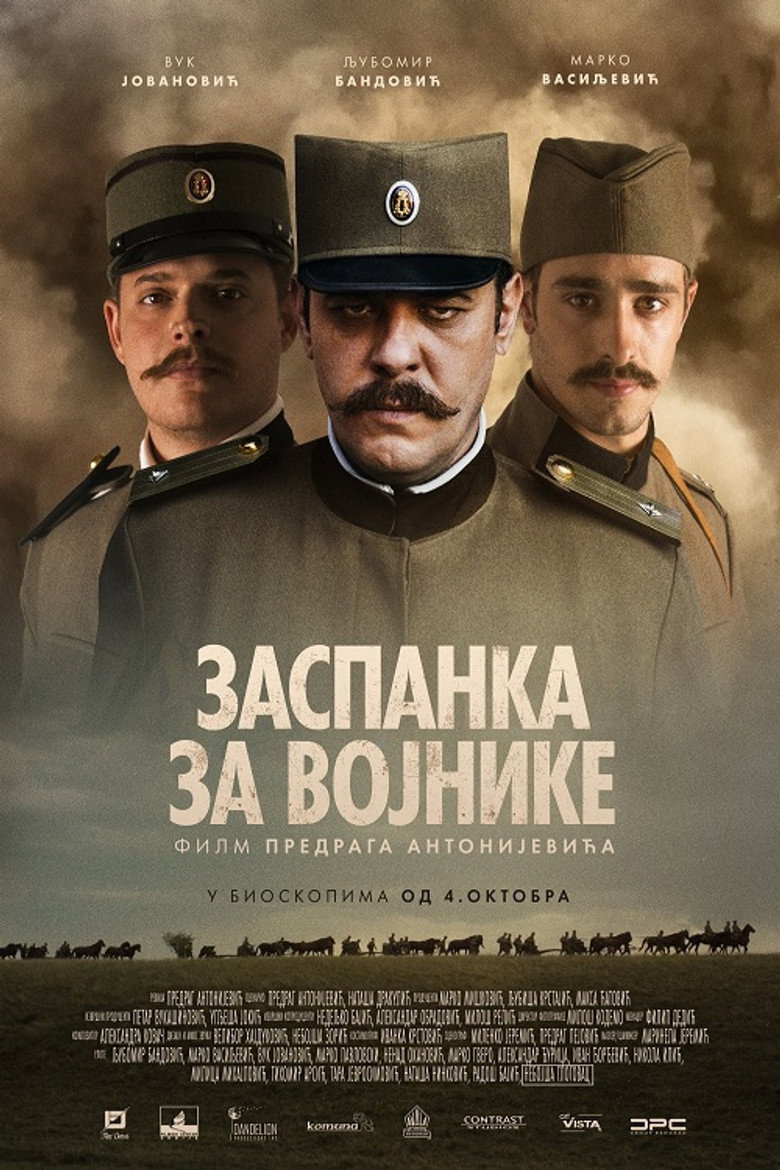 Poster 1