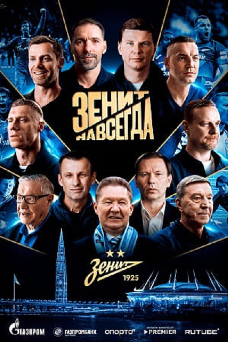 Poster 1