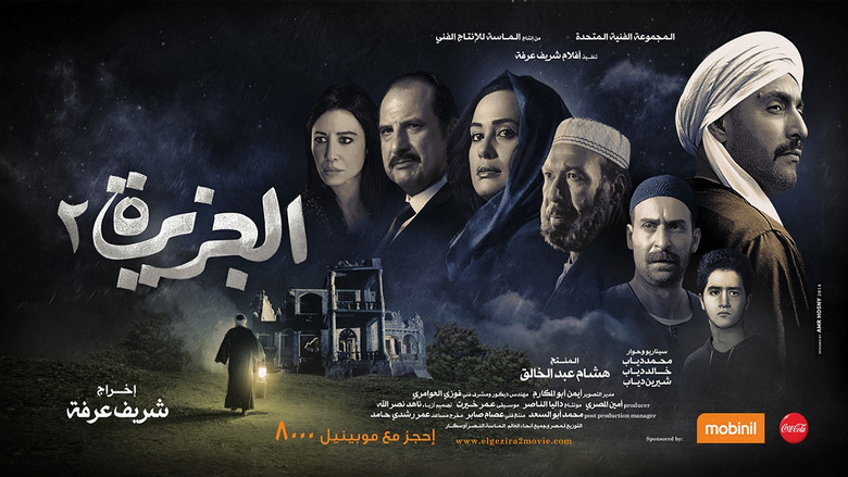 Scene 1