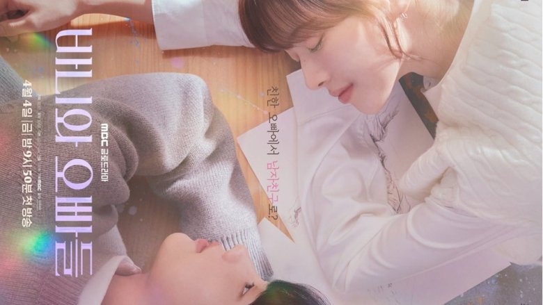Scene 3