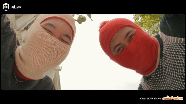 Scene 2