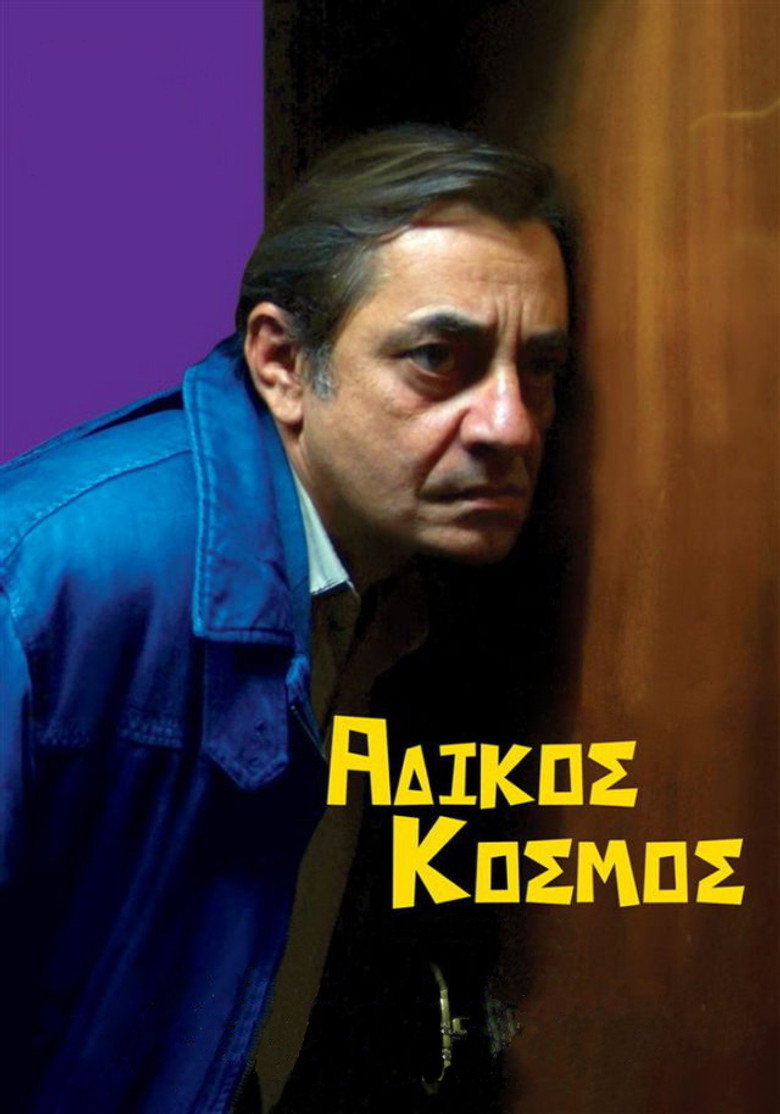 Poster 2