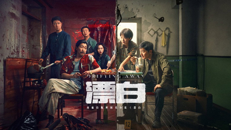 Scene 1