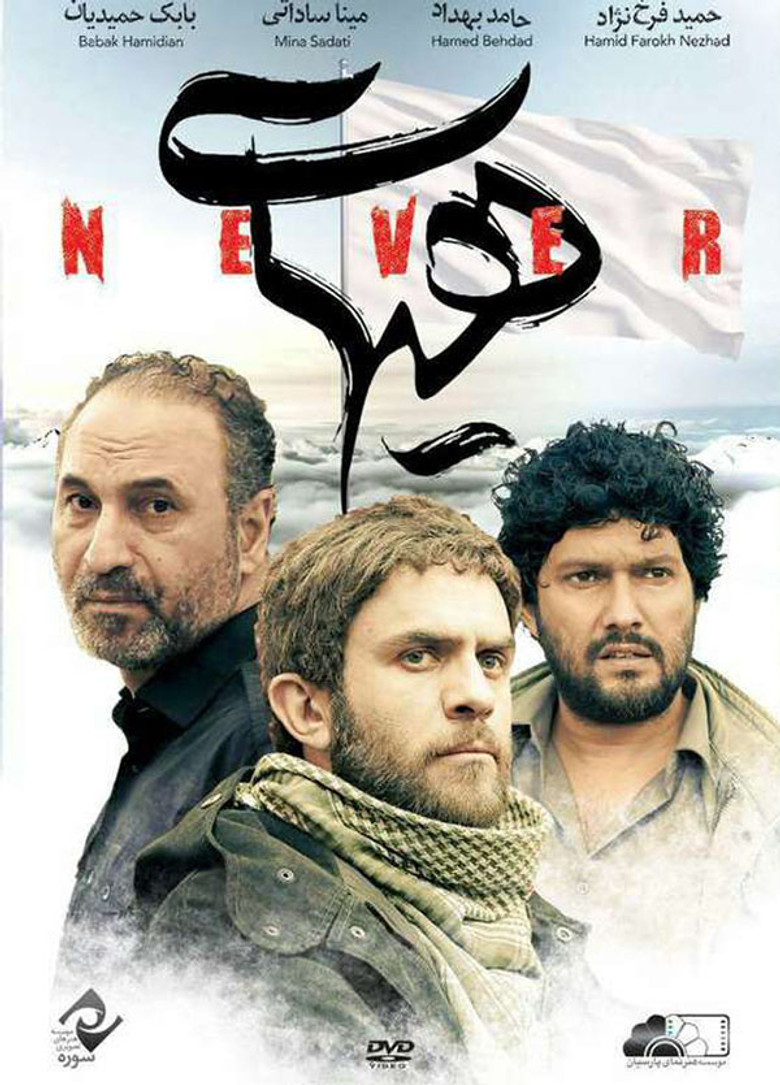 Poster 1