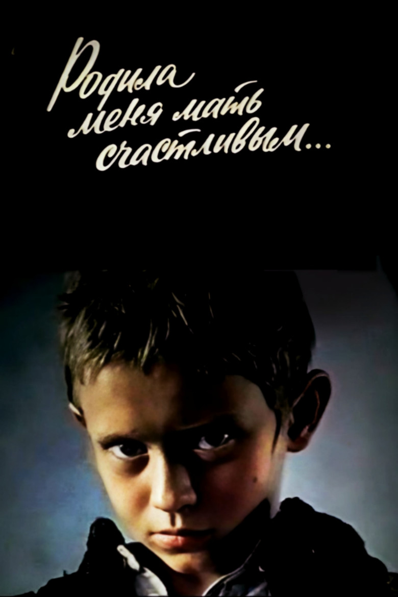 Poster 1