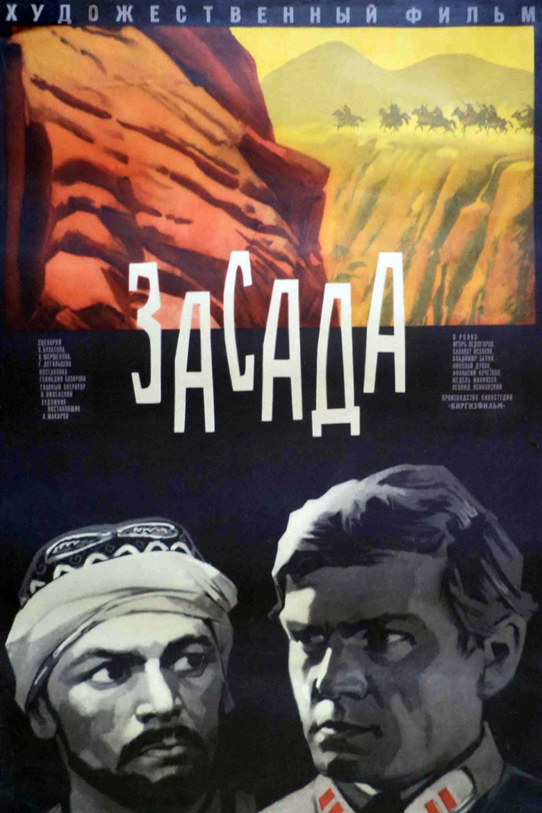 Poster 3