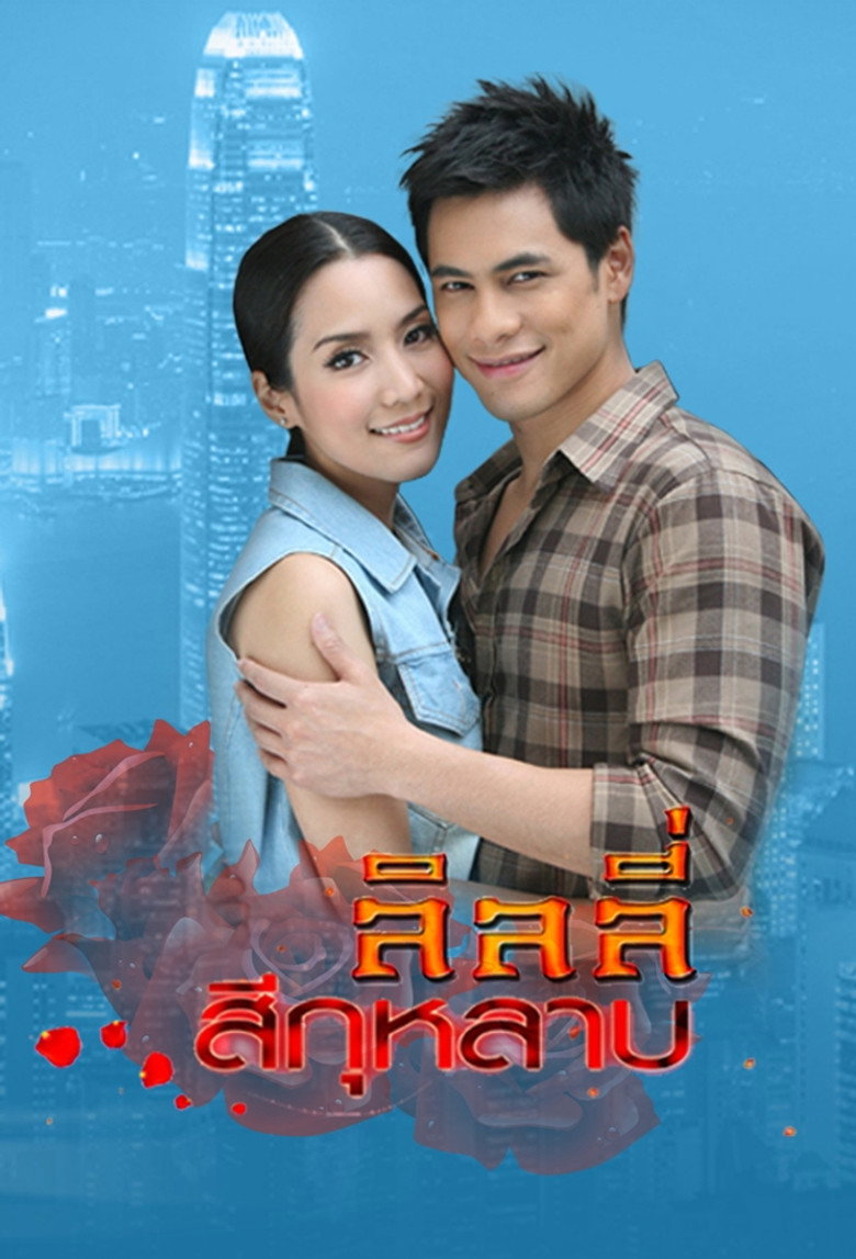 Poster 1