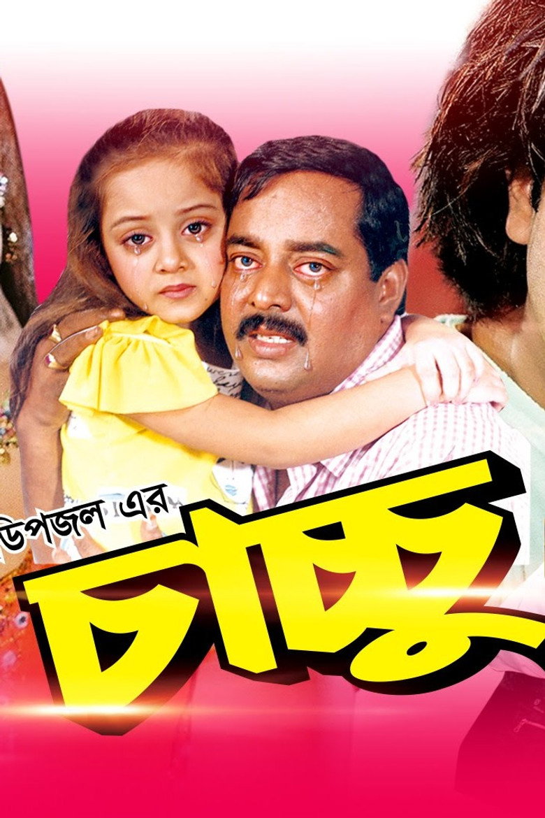 Poster 1