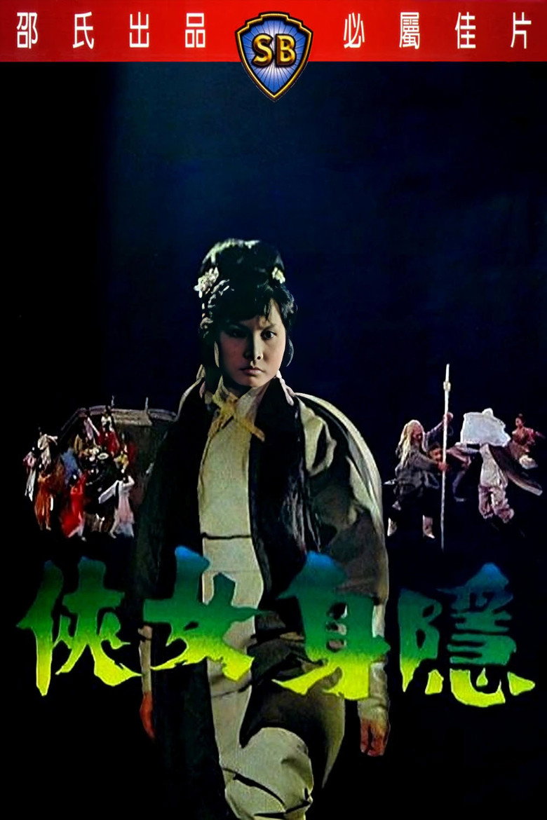 Poster 2