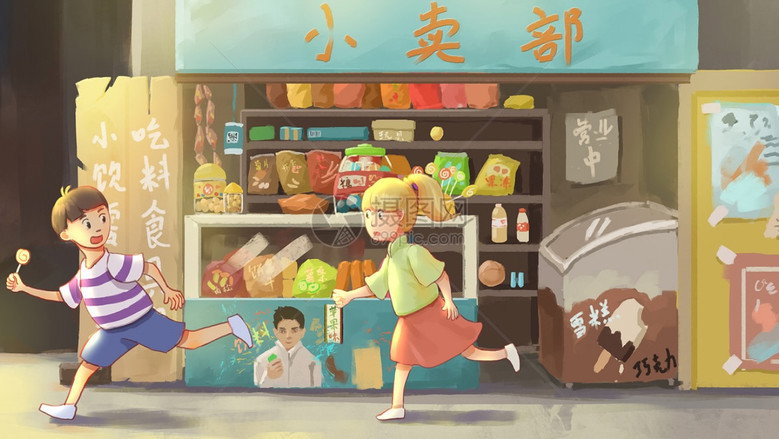 成长记录 backdrop
