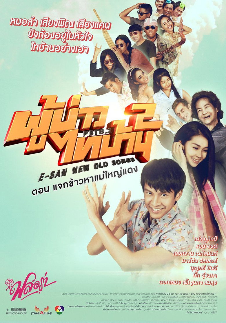 Poster 3