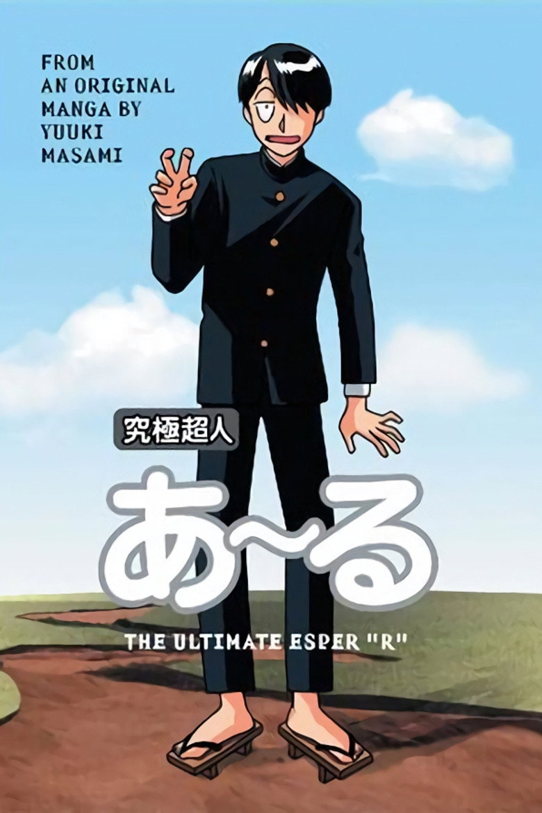 Poster 1