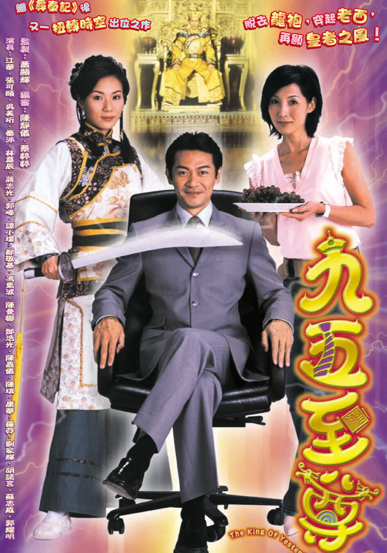 Season 1