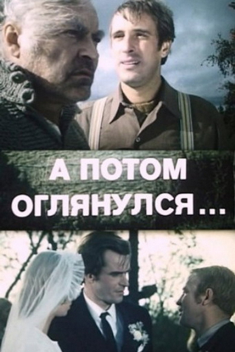 Poster 2