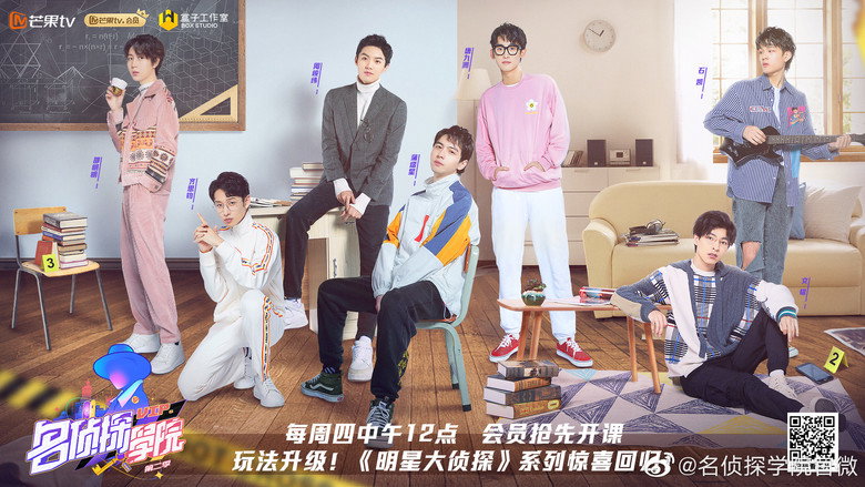 Scene 5
