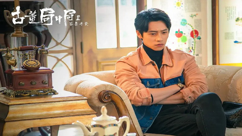 Scene 5