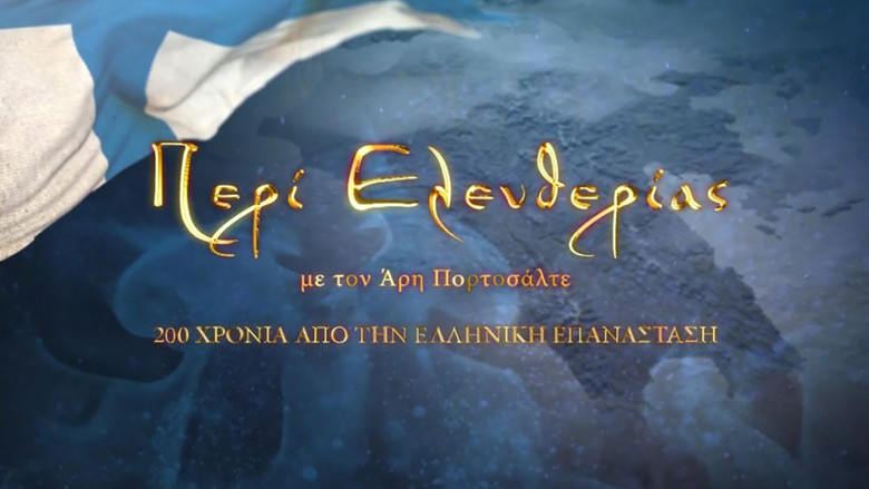 About Freedom: 200 Years Since the Greek Revolution