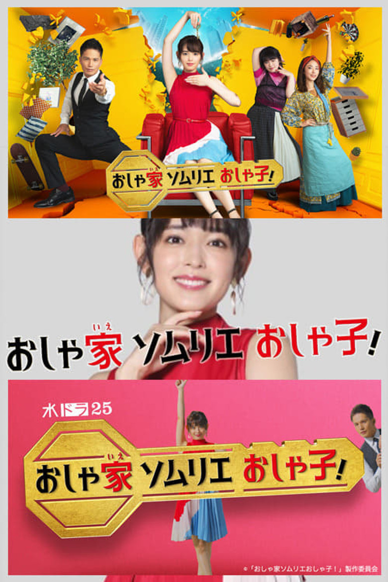 Season 1